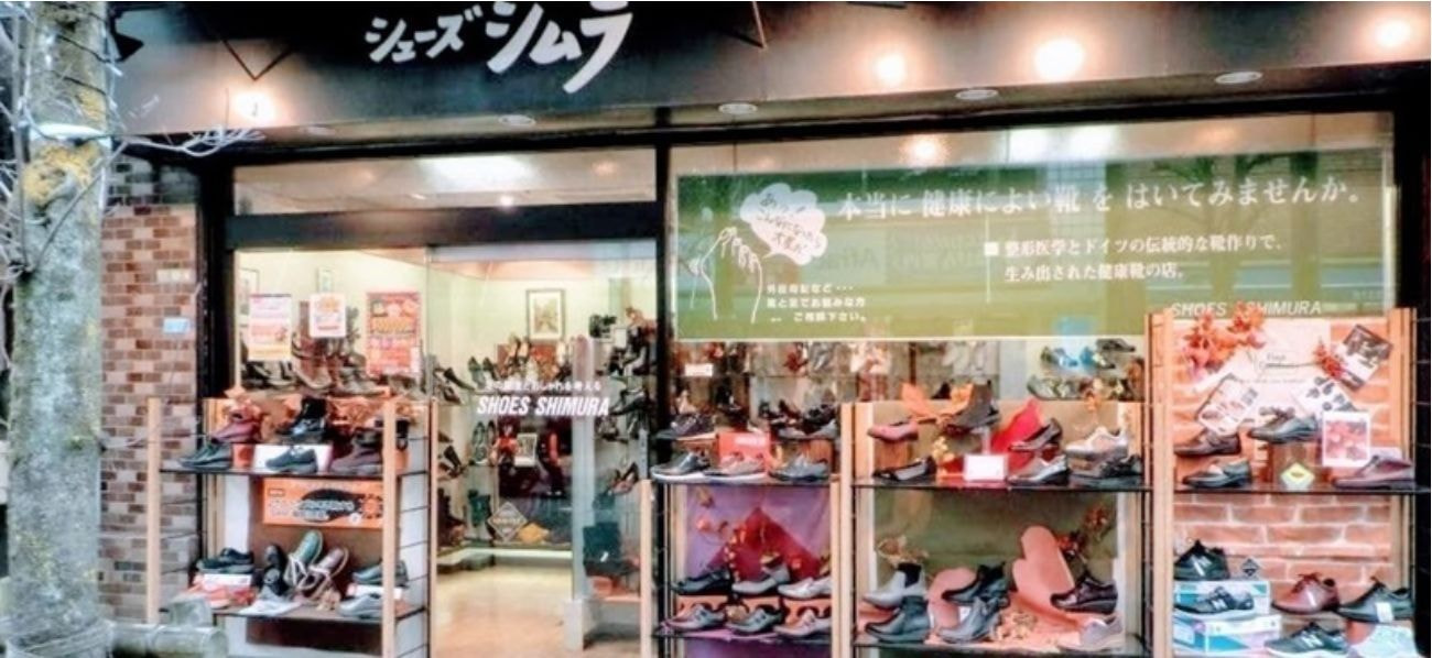 靴店の画像