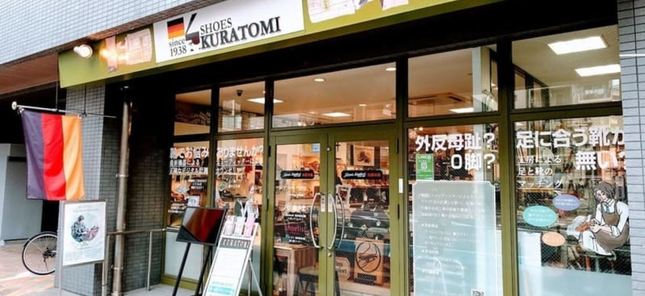 靴店の画像